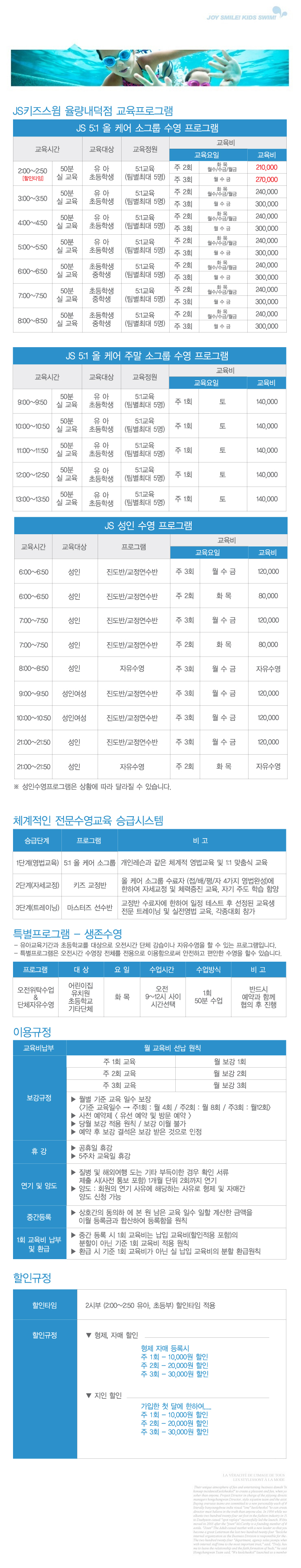율량.jpg
